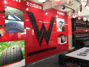 萬(wàn)力輪胎旗艦店盛大開(kāi)業(yè)，春季服務(wù)雙周暨汽車(chē)美容服務(wù)活動(dòng)全面啟動(dòng)
