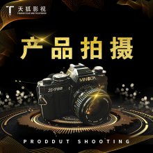 中國攝影攝像服務(wù)市場 價(jià)格與供應(yīng)商分析