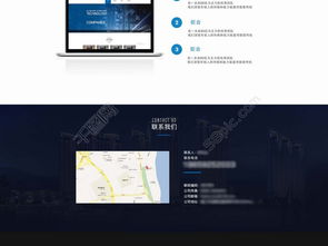優(yōu)質(zhì)免費(fèi)PSD格式公司網(wǎng)頁設(shè)計(jì)矢量圖解析 編號19000069