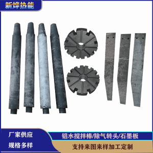 除氣機(jī)與攪拌機(jī) 工業(yè)生產(chǎn)中的高效協(xié)作